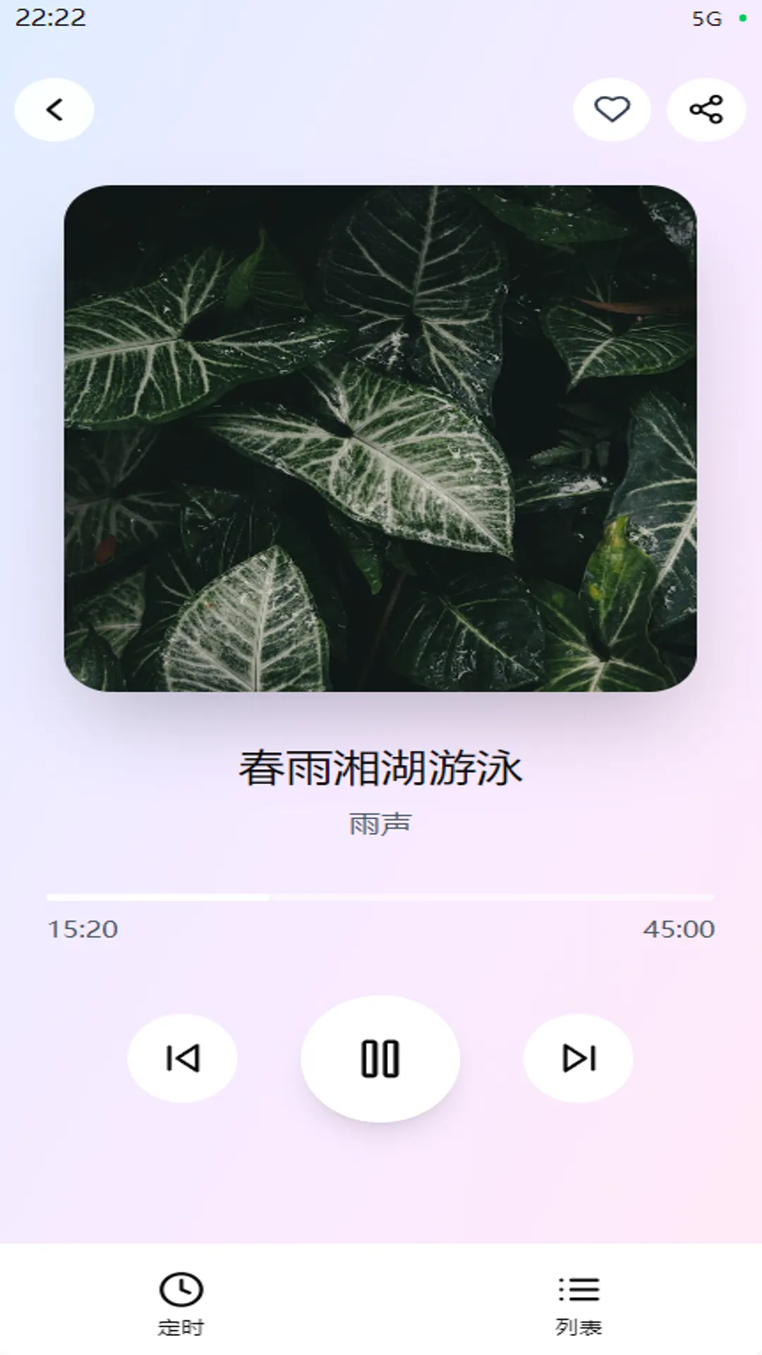 ���߰�����(��������Ӧ��)v1.0.4 �ֻ����ͼ0