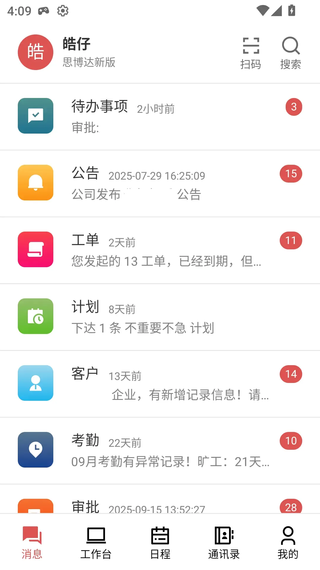 ��г����V2�����ֻ���v1.0.32 �ֻ����ͼ1