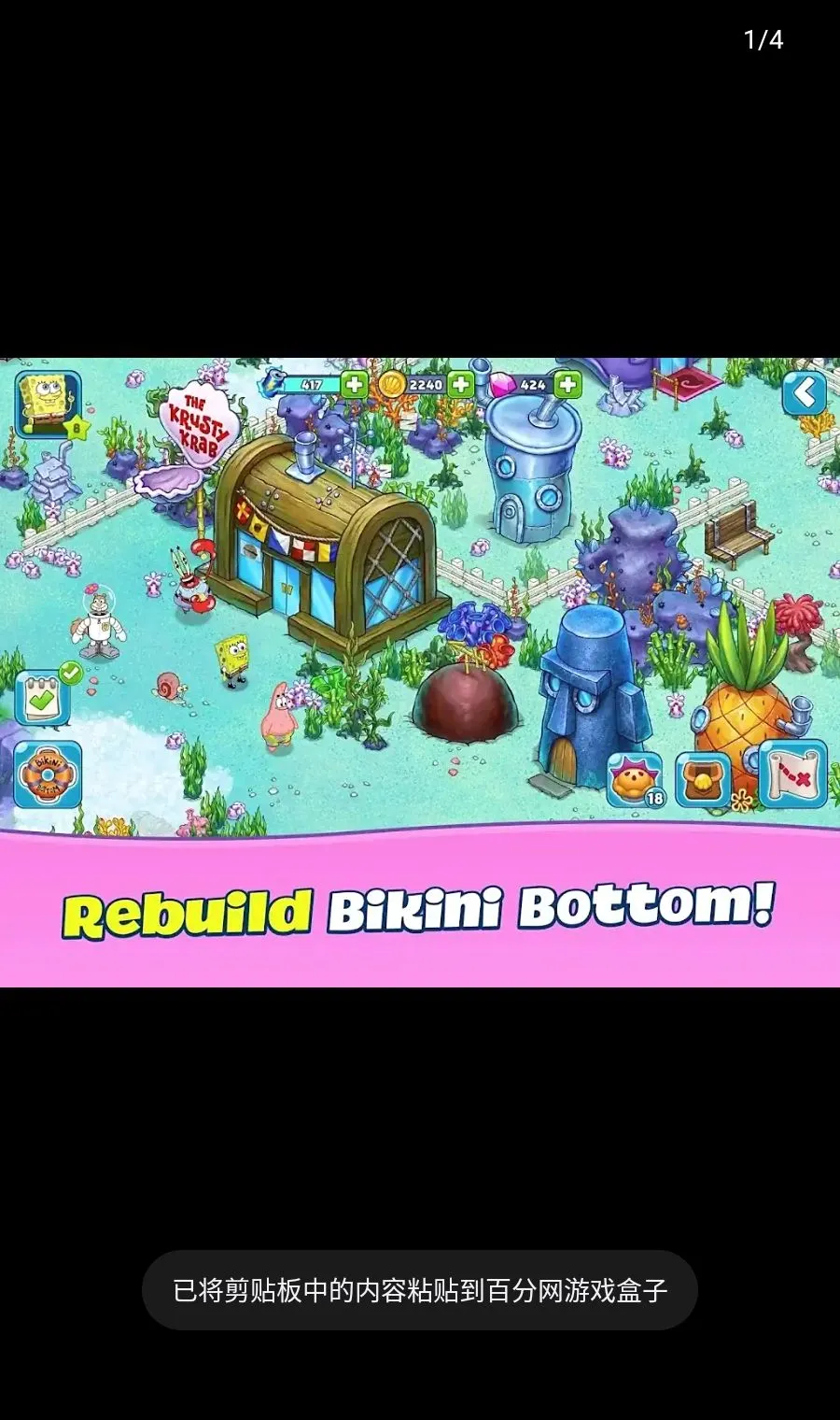 ���౦��ð�չ�������ڹ�(���౦��ð����Ϸ)v2.34.0 ��׿���ͼ0
