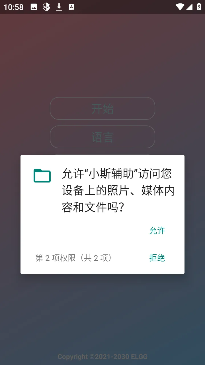 С˹����(���θ�������)v1.2.6 �ֻ����ͼ2