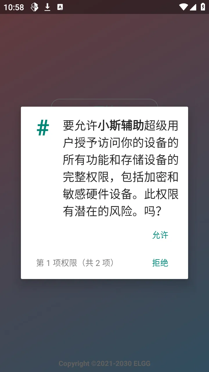 С˹����(���θ�������)v1.2.6 �ֻ����ͼ0