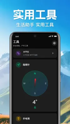 �ֻ�ʵʱ����׷��(λ�ù�������)v1.0.1.1003 ��׿���ͼ3