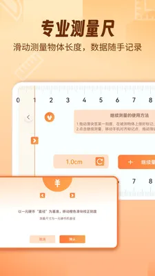 AR������fox(�ֻ���������)v1.2.0 �ٷ������ͼ3