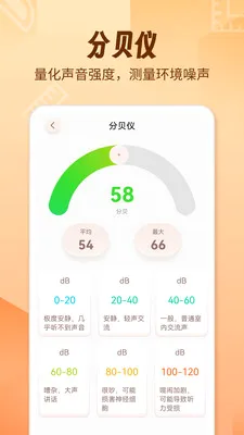 AR������fox(�ֻ���������)v1.2.0 �ٷ������ͼ2