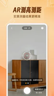 AR������fox(�ֻ���������)v1.2.0 �ٷ������ͼ0