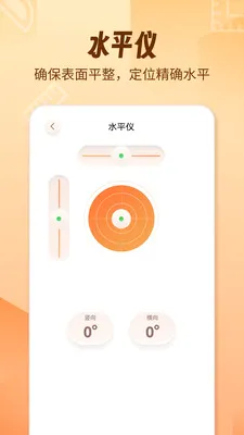 AR������fox(�ֻ���������)v1.2.0 �ٷ������ͼ1