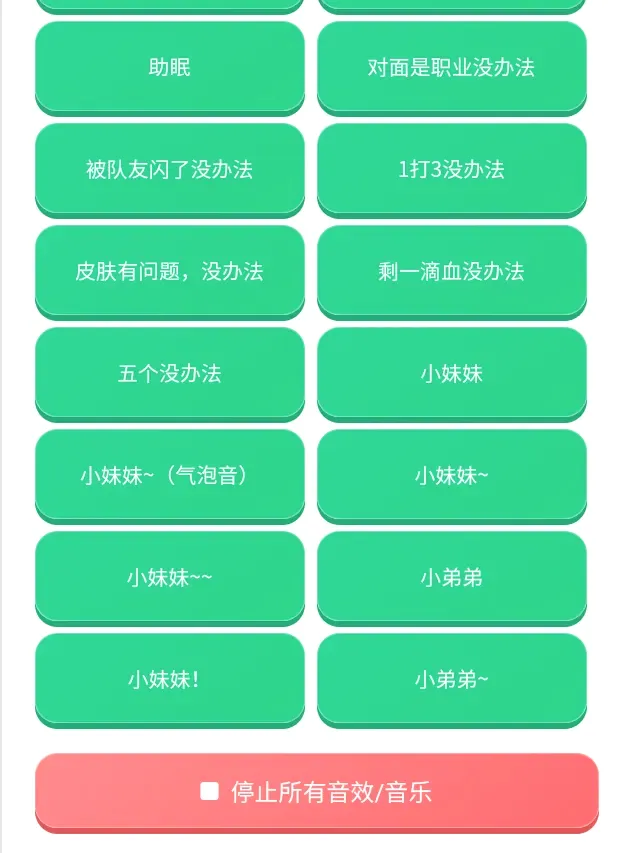 ����������(��η��Լ������)v1.0.0 �ٷ������ͼ1