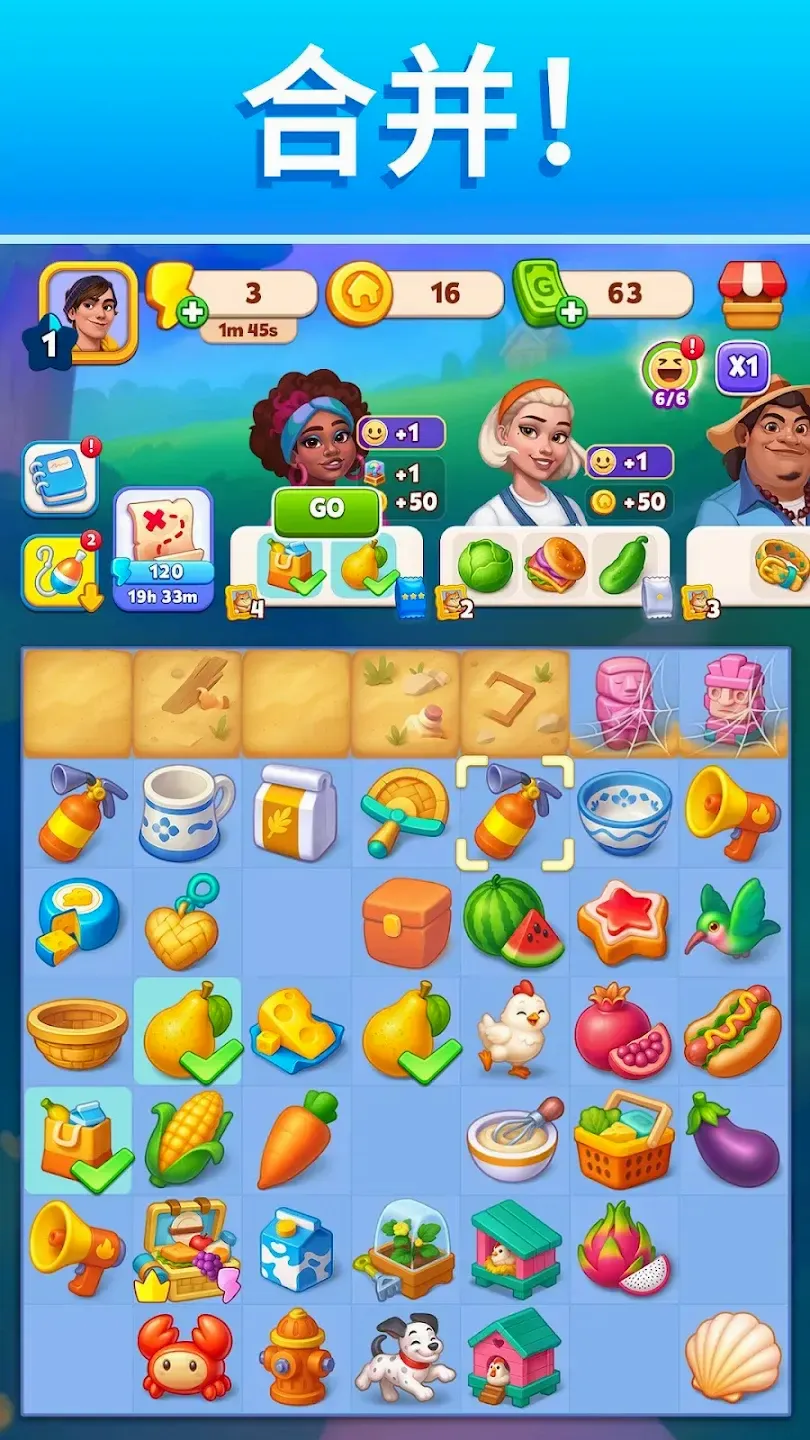 �ɿ�˹�壺�ϲ����޻���2026�ٷ����°汾v12605.2 ��׿���ͼ1