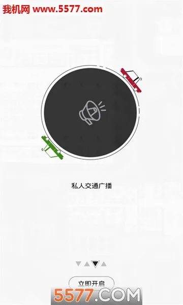 ·����(��ͨ·������)v2.0.0 ��Ѱ��ͼ0
