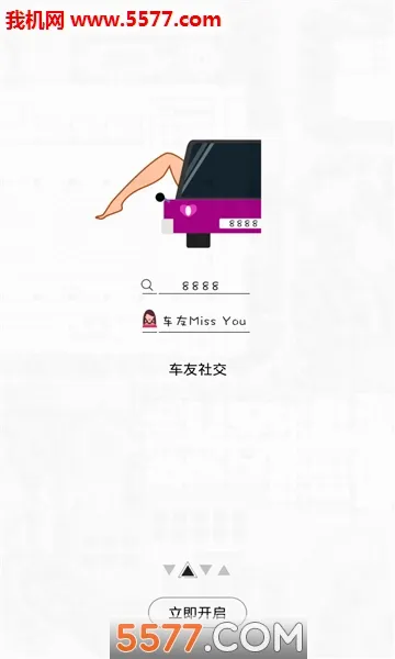 ·����(��ͨ·������)v2.0.0 ��Ѱ��ͼ1