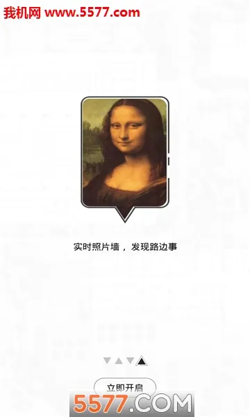 ·����(��ͨ·������)v2.0.0 ��Ѱ��ͼ2