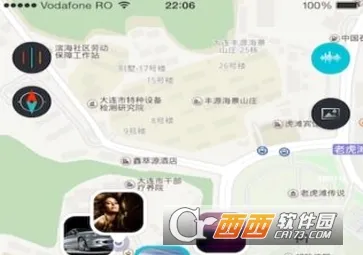 路游侠(交通路况软件) 路游侠(交通路况软件)