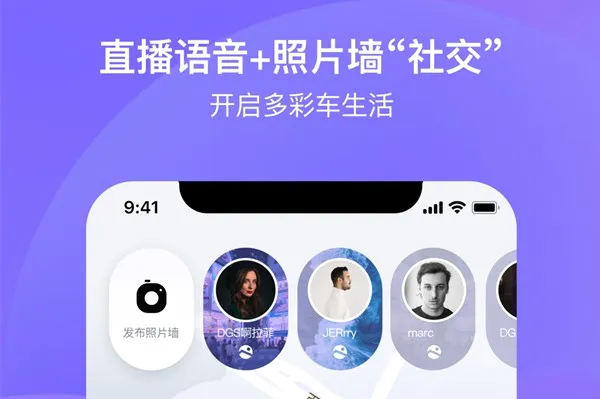 路游侠(交通路况软件) 路游侠(交通路况软件)
