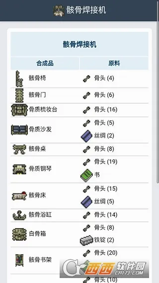 ̩�����Ǻϳɱ�(̩��������Ϸ����)v1.0.3 �ٷ������ͼ3