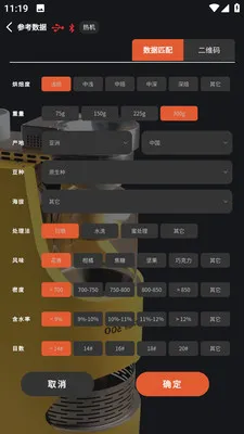 MagicAirRoaster(���������ƽ̨)v1.9.5 �ֻ����ͼ1