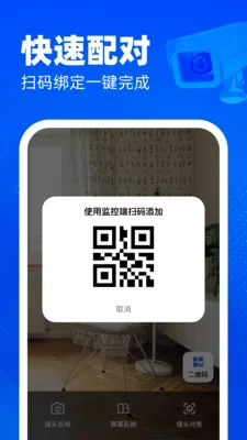 �ֻ�������ؿ��������ֻ���v1.0.0 �ٷ������ͼ3