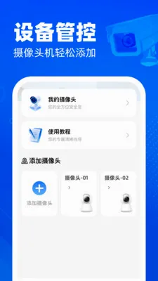 �ֻ�������ؿ��������ֻ���v1.0.0 �ٷ������ͼ1