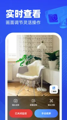�ֻ�������ؿ��������ֻ���v1.0.0 �ٷ������ͼ2
