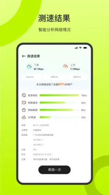 Կ�ײ���(������ټ���)v26.8.6 ��Ѱ��ͼ0