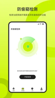 Կ�ײ���(������ټ���)v26.8.6 ��Ѱ��ͼ2