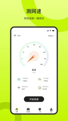 Կ�ײ���(������ټ���)v26.8.6 ��Ѱ��ͼ1