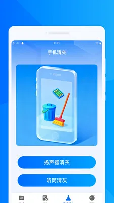 ���ٻ���ͬ������(����Ǩ���������)v1.0.0 �ٷ������ͼ1