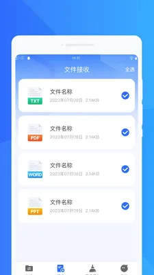 ���ٻ���ͬ������(����Ǩ���������)v1.0.0 �ٷ������ͼ3