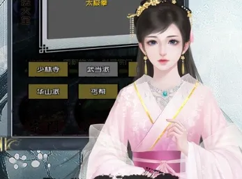 当不当掌门最新手机版 当不当掌门最新手机版