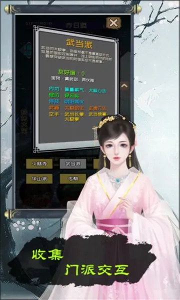 ���������������ֻ���v1.03 �ֻ����ͼ3