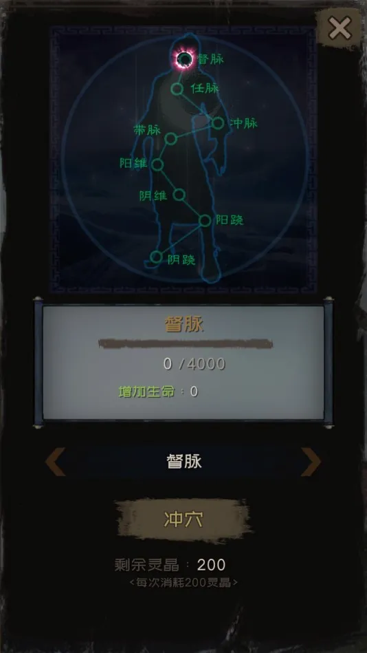 当不当掌门最新手机版 当不当掌门最新手机版