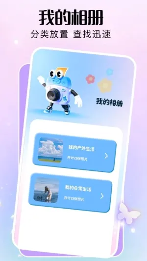 comfyui2026�ٷ�����v1.2 ��׿���ͼ2