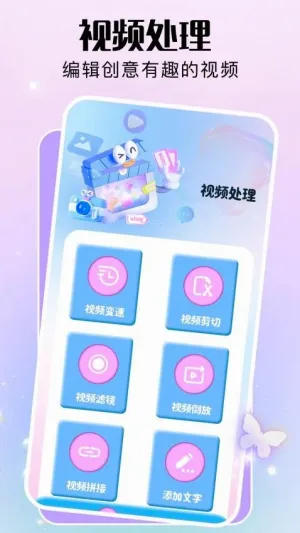 comfyui2026�ٷ�����v1.2 ��׿���ͼ0
