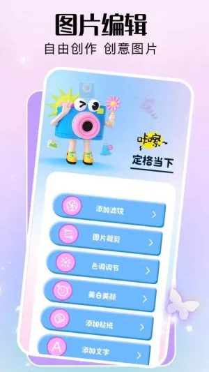 comfyui2026�ٷ�����v1.2 ��׿���ͼ1