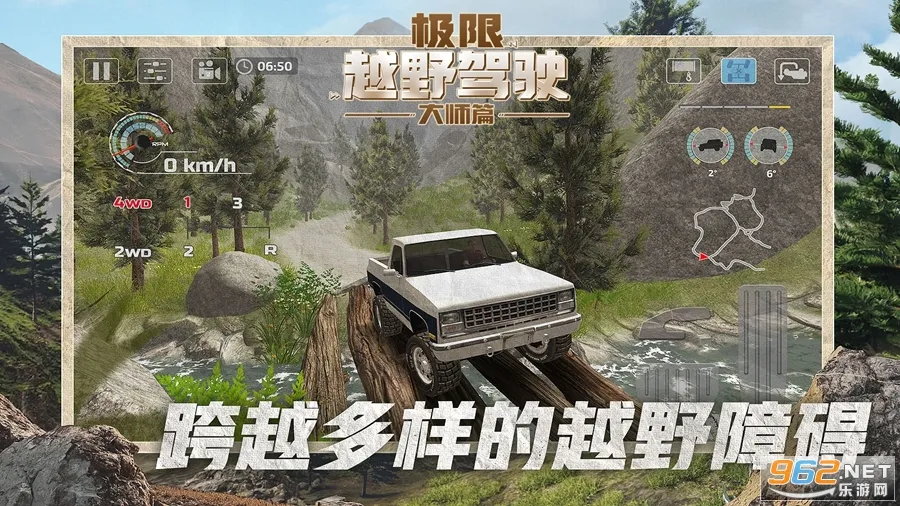 ����ԽҰ��ʻ��ʦƪ(ԽҰ��ʻ��Ϸ)v1.1.1 ��׿���ͼ2