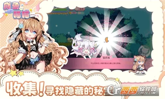 ��������(������ð����Ϸ)v1.21 ��׿���ͼ3