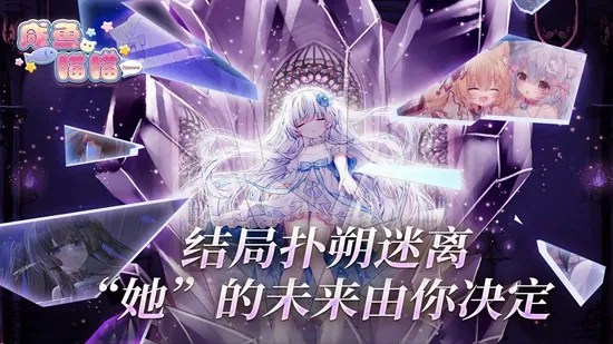 咸鱼喵喵(异世界冒险游戏) 咸鱼喵喵(异世界冒险游戏)