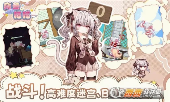 ��������(������ð����Ϸ)v1.21 ��׿���ͼ2