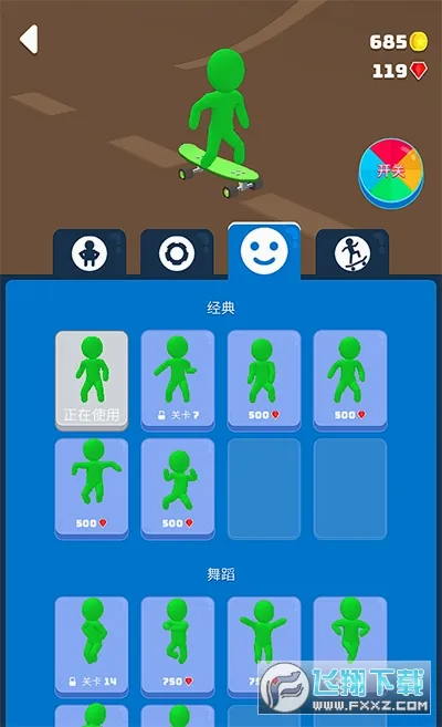 ��ѩ֮��(��ѩ������Ϸ)v1.8.55 ��Ѱ��ͼ0