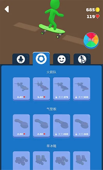 ��ѩ֮��(��ѩ������Ϸ)v1.8.55 ��Ѱ��ͼ2
