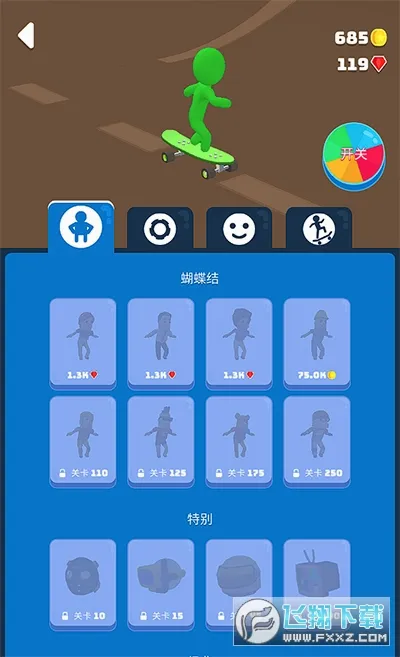 ��ѩ֮��(��ѩ������Ϸ)v1.8.55 ��Ѱ��ͼ3
