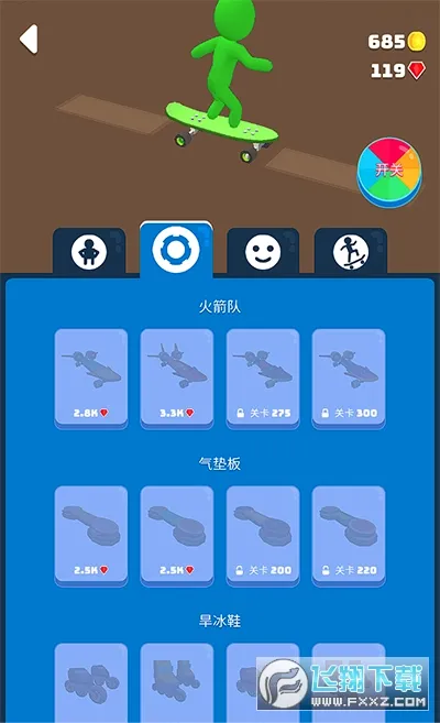 ��ѩ֮��(��ѩ������Ϸ)v1.8.55 ��Ѱ��ͼ1