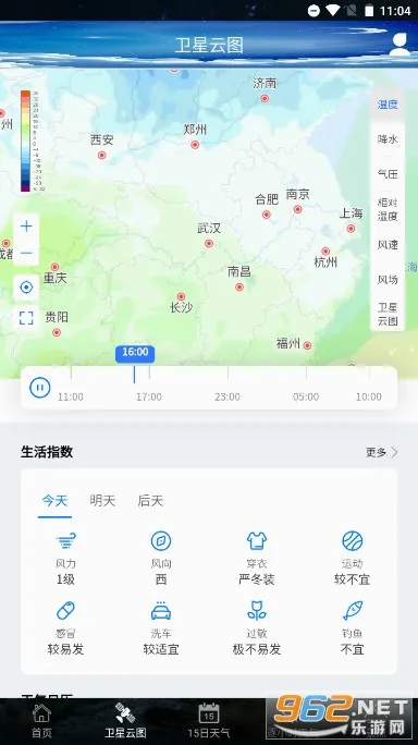 AccuWeather�����ֻ���v20.7-1-google �ֻ����ͼ0