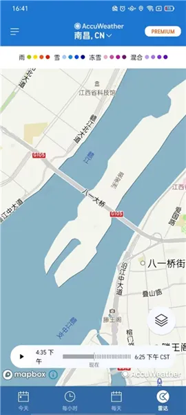AccuWeather最新手机版 AccuWeather最新手机版