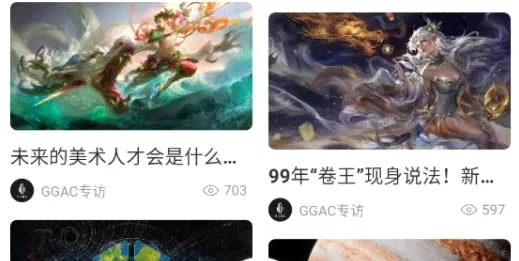 ggac���ӻ���2026�ٷ����°汾