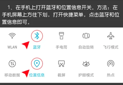 OBD助手(车辆故障检测) OBD助手(车辆故障检测)