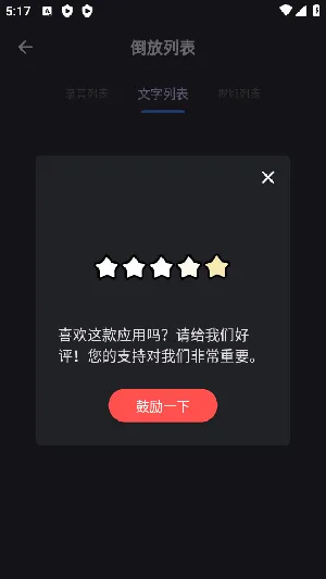 ���Ŵ���ս�����ֻ���v6.0.3 ��Ѱ��ͼ3