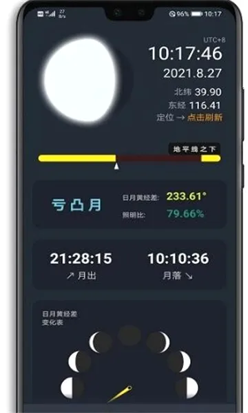 ��������(��Ӱ������������)v1.65 ��׿���ͼ0