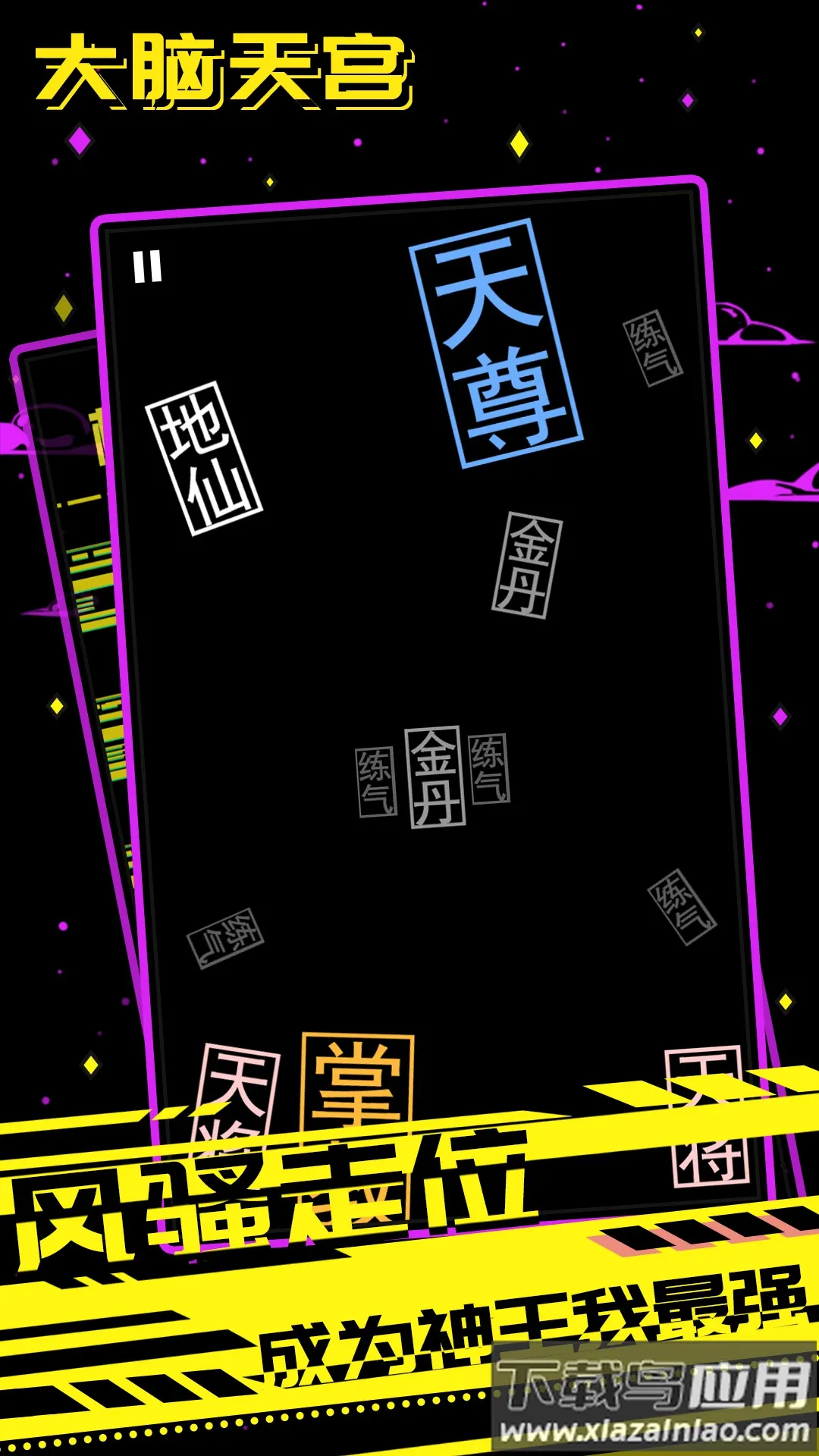 �����칬��׿���ֻ���v1.0 ��Ѱ��ͼ0