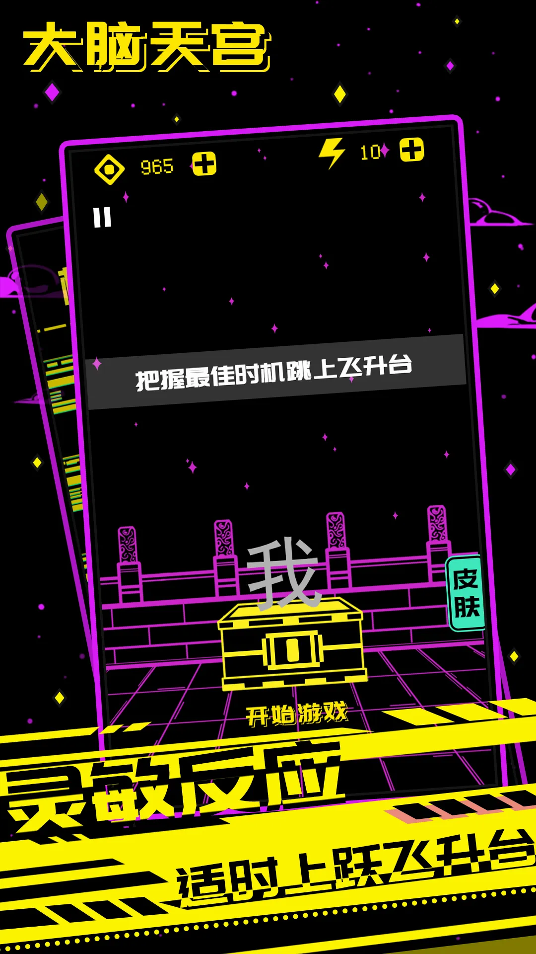 �����칬��׿���ֻ���v1.0 ��Ѱ��ͼ1