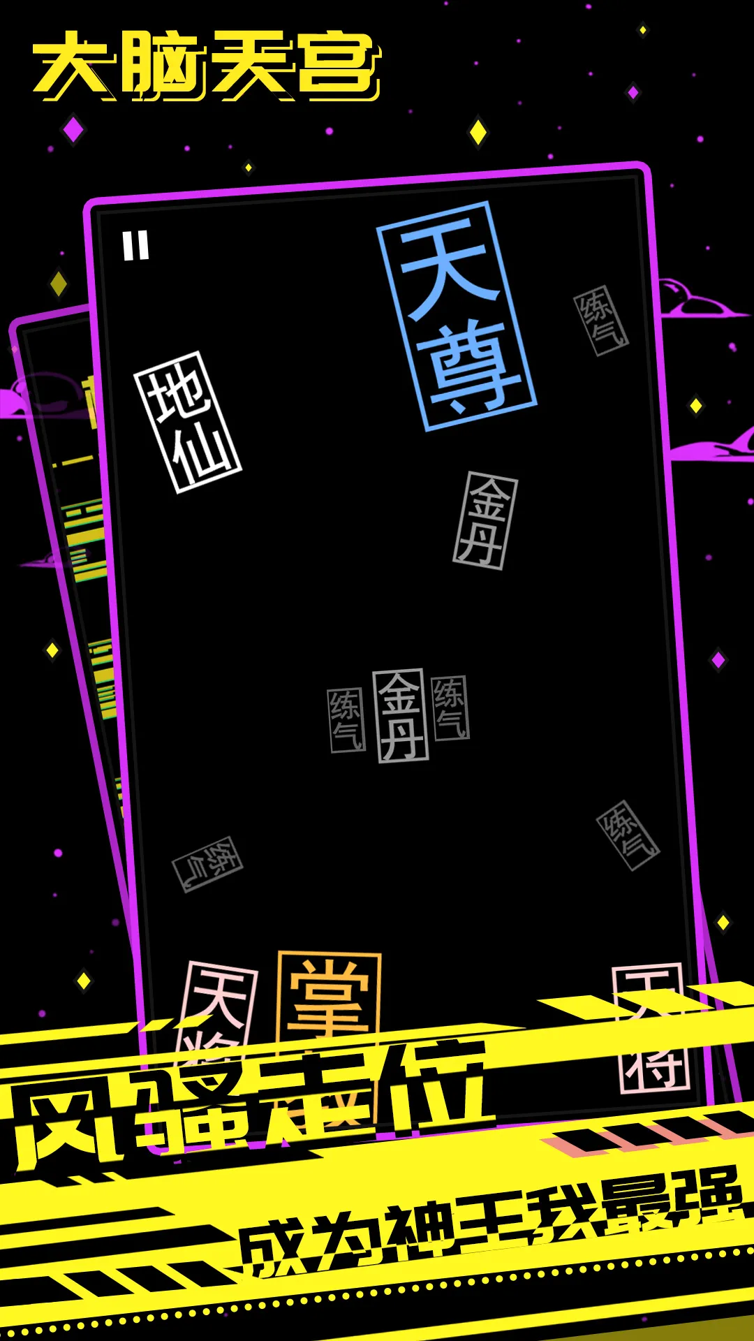 �����칬��׿���ֻ���v1.0 ��Ѱ��ͼ2